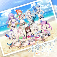 Seishun Archive 재킷