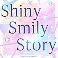 Shiny Smily Story (2022 ver.) 재킷