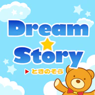 Dream☆Story 재킷