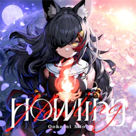 Howling 재킷