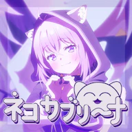Neko Kaburi-Na 재킷