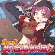 Ahoy!! We are Houshou Pirates 재킷