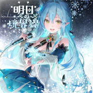 Asuenokyokaisen 재킷
