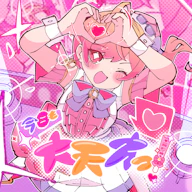 Kyoumodaitensai! 재킷