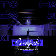 Countach 재킷
