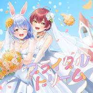 Bridal Dream 재킷