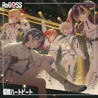 Shunkan Heartbeat 재킷
