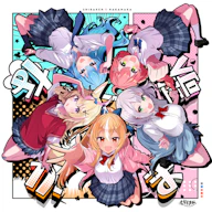 NAKAMAKA 재킷