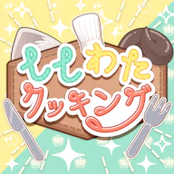 Shishi Wata Cooking feat. Shishiro Botan 재킷