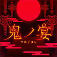 ONINO UTAGE 재킷