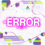 -ERROR 재킷