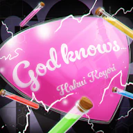 God knows... 재킷