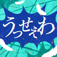 Usseewa 재킷