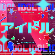 IDOL 재킷