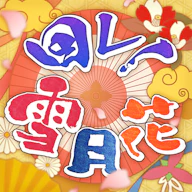 Maware! Setsugetsuka 재킷