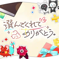 Erandekurete Arigatou 재킷